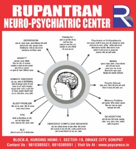 Rupantran NeuroPsychiatric center